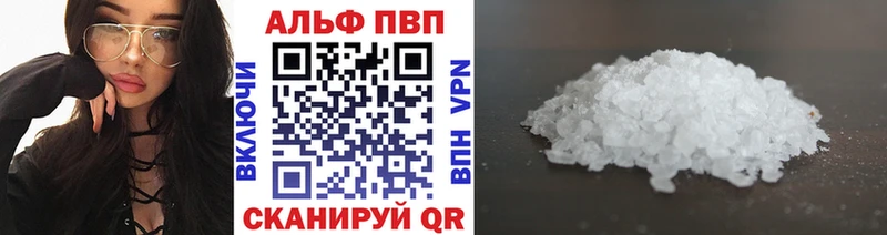 APVP крисы CK  Козловка 