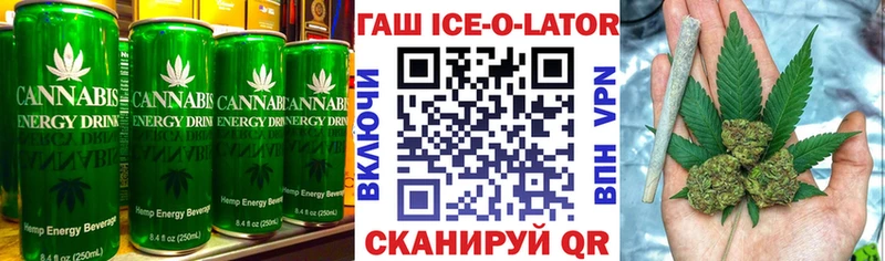 купить наркоту  Козловка  Печенье с ТГК марихуана 
