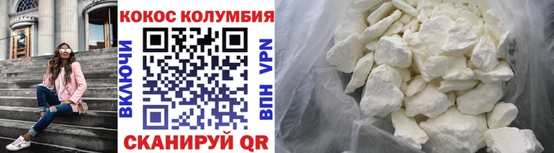 маркетплейс официальный сайт  Козловка  Кокаин VHQ  где купить наркотик 