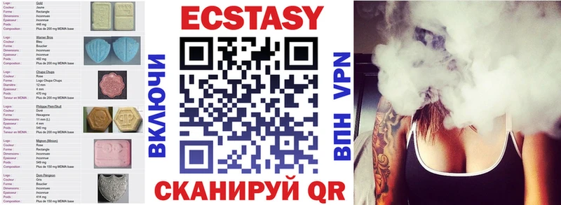 МЕГА ссылка Козловка ЭКСТАЗИ louis Vuitton