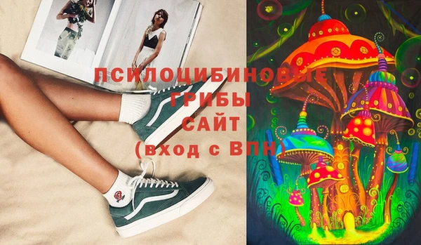 меф Беломорск