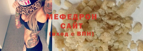 прущая мука Белокуриха