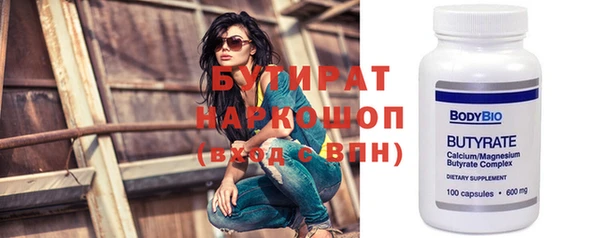 прущие крисы Белоозёрский