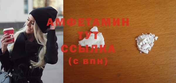меф Беломорск