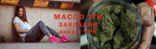 меф Беломорск