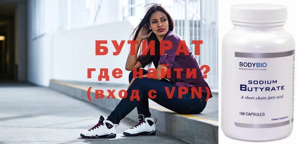меф Беломорск