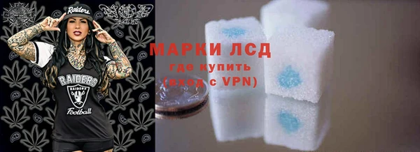 меф Беломорск