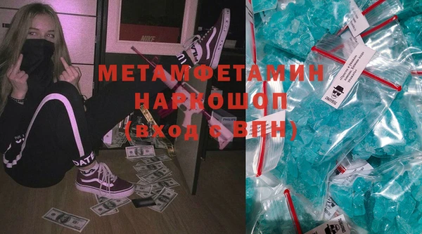 герыч Верея