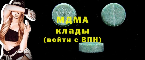 меф Беломорск