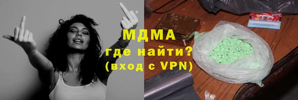 меф Беломорск
