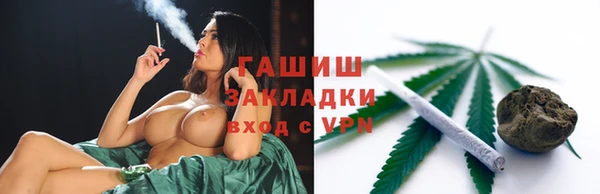 прущая мука Белокуриха