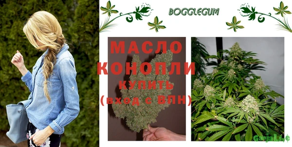 прущая мука Белокуриха