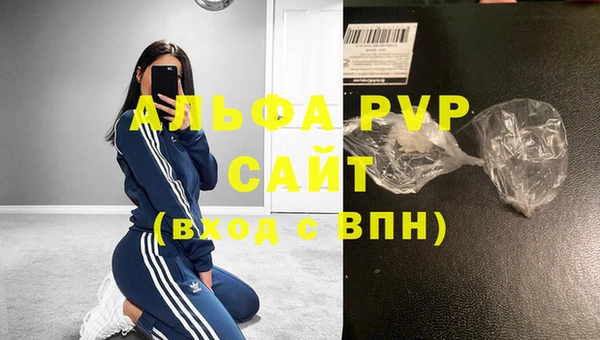 меф Беломорск