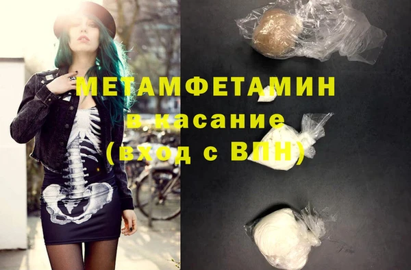 прущая мука Белокуриха