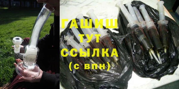 прущая мука Белокуриха