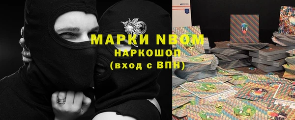 прущая мука Белокуриха