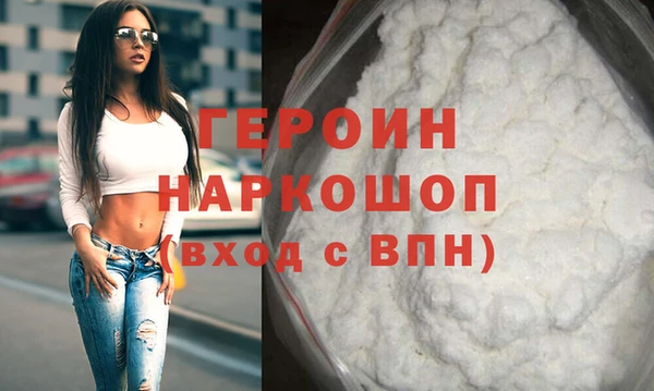меф Беломорск