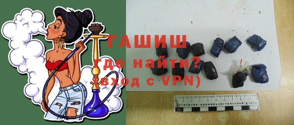 меф Беломорск