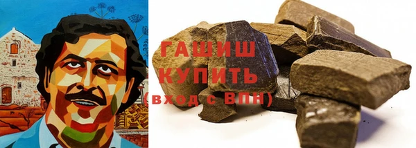 прущая мука Белокуриха