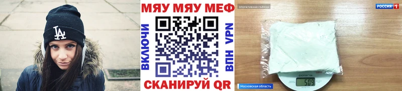 Меф мука  где купить наркоту  блэк спрут рабочий сайт  Козловка 