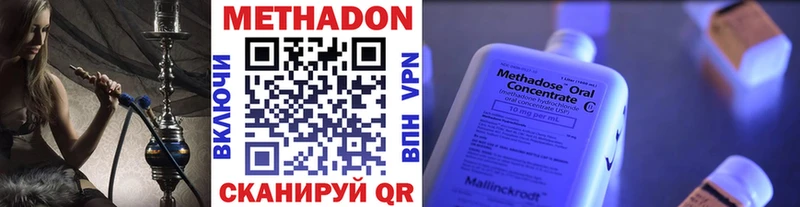 МЕТАДОН мёд  Козловка 