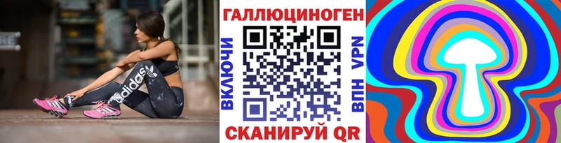 ОМГ ОМГ вход  Козловка  Галлюциногенные грибы ЛСД  купить закладку 